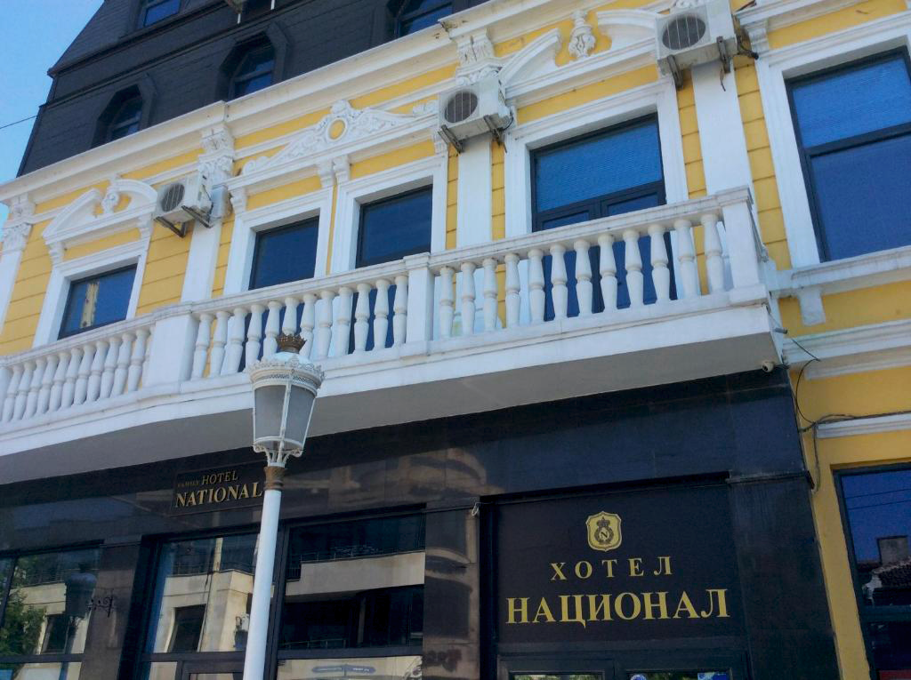Hotel Front